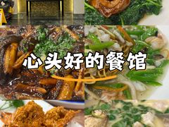 -瑞福园联谊餐室(茂名南路店)