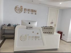 -拾玥国际月子会所(凯宾斯基店)