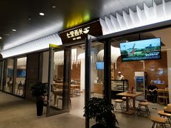 门面-七里西关中式简餐(苏州中心店)