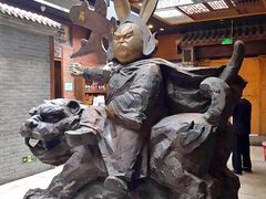 -局气烤鸭·北京菜(前门店)