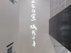 -宣城市博物馆
