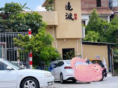 -邊渡咖啡