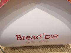 -Bread618面包生日蛋糕(欧亚商都店)