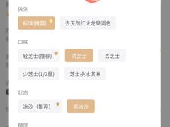 -喜茶(东莞雍华庭店)