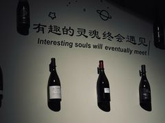 -PengLai 蓬莱(建外大街店)