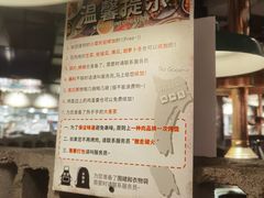 -三代烤肉(保利广场店)