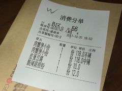 账单-胖哥俩肉蟹煲(悦荟广场店)
