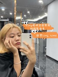 -D.z Salon 无痕接发潮店