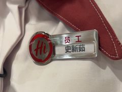 -海底捞火锅(CBD安泰广场店)