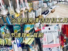 -大创十元超市(苏州泉屋店)