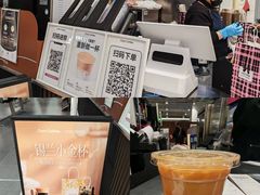 -库迪咖啡(兆丰广场店)