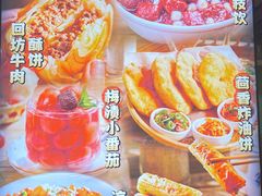-福苗小骆驼烧烤(莲湖路店)