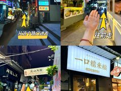 -一口小满手作糯米糍(北山店)