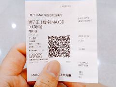 -万达影城(洛阳万达广场IMAX激光店)