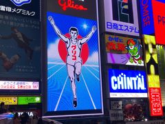 -大国药妆(NEW心斎橋店)