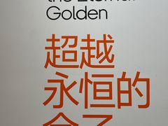 -chi K11艺术空间展览厅