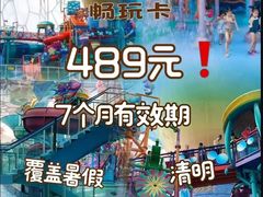 -水立方嬉水乐园