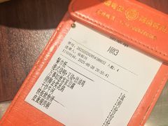 -顺粤楼·粤菜·点心(融创茂店)