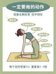 -卡莫瑜伽·普拉提