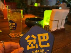 -岔巴精酿啤酒餐吧(南屏街店)