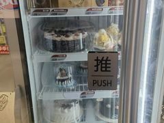 -DQ·蛋糕·冰淇淋(动壹店)