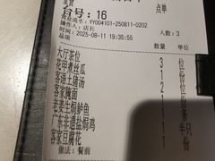 -客语客家菜(华发商都店)