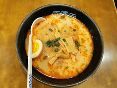 -面爱面(长椿街店)