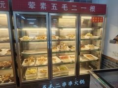 -福道