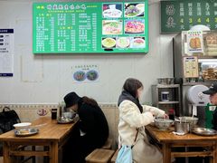 -增盛魁小吃店
