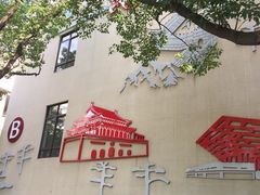 -上海市浦东外事服务学校