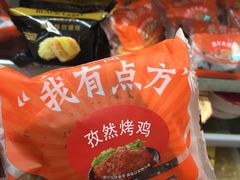 -全家便利店(宜山路站店)