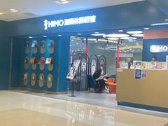 -海马体照相馆(北京apm店)
