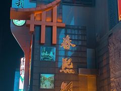 -曾哥烧烤店(红瓦寺店)