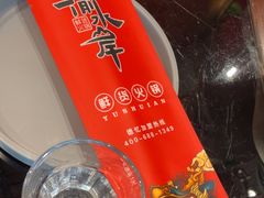 -重庆德忆火锅（龙南街3店）(渝水岸餐饮)