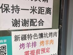 -吉利利·烤包子(双井店)