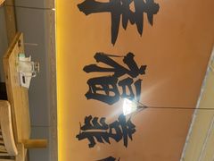 -蚝当家·海鲜龙虾烧烤(文二路原开蚝屋店)