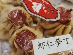 虾仁笋丁烧卖-白玉兰食品甜凤店(合生汇店)