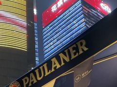 -宝莱纳餐厅(滨江店)