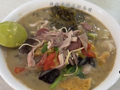 -许记大碗皮肚面馆(三条巷店)