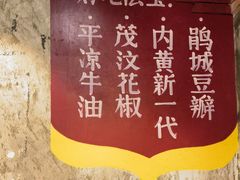 -龙厂长老火锅(抚琴店)