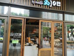 门面-Dough&Joe团憩(瑞虹天地月亮湾店)