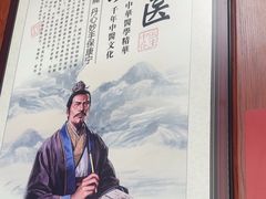 -国医整脊馆(武夷路店)