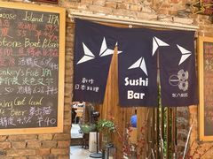 门面-TIMEZONE8东八时区餐厅&酒吧(798店)
