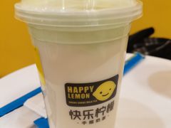 -快乐柠檬happylemon(北京APM店)