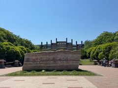 -南京市江宁方山