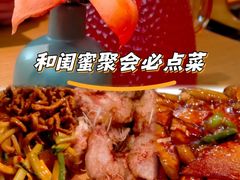-宏达老菜馆(东安街店)