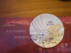 -红牌美蛙鱼头火锅(万辉国际广场店)