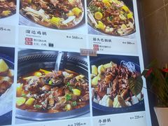 -门家大院铁锅炖(东北大马路店)