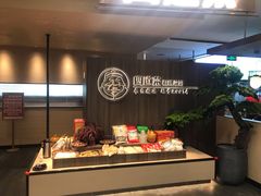 -四道菜·福建菜馆(新街口金鹰店)