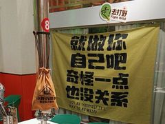 -山野的朋友露营炭火烤肉